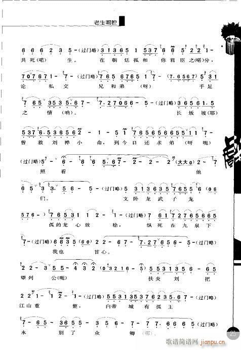 ����݋21-40(�������V)5