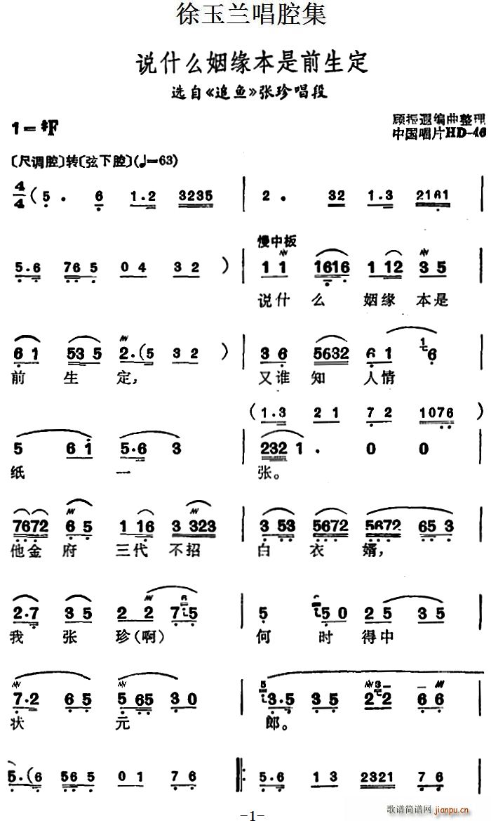 �����m��ǻ�� �f(shu��)ʲô��������ǰ���� �x�� ׷�~(y��) ���䳪��(ʮ�ּ�����)1