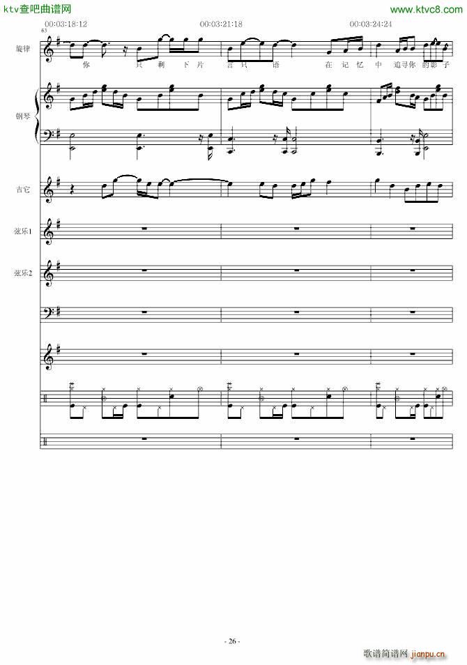 ������(����V)26