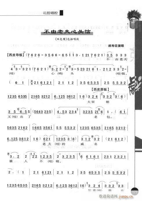 ��һ݋161-180(�������V)11