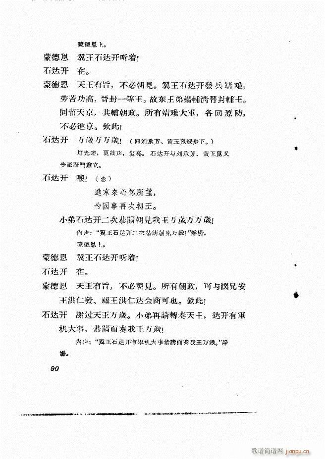 �ط������� �ڶ�݋61 120(ʮ�ּ�����)30