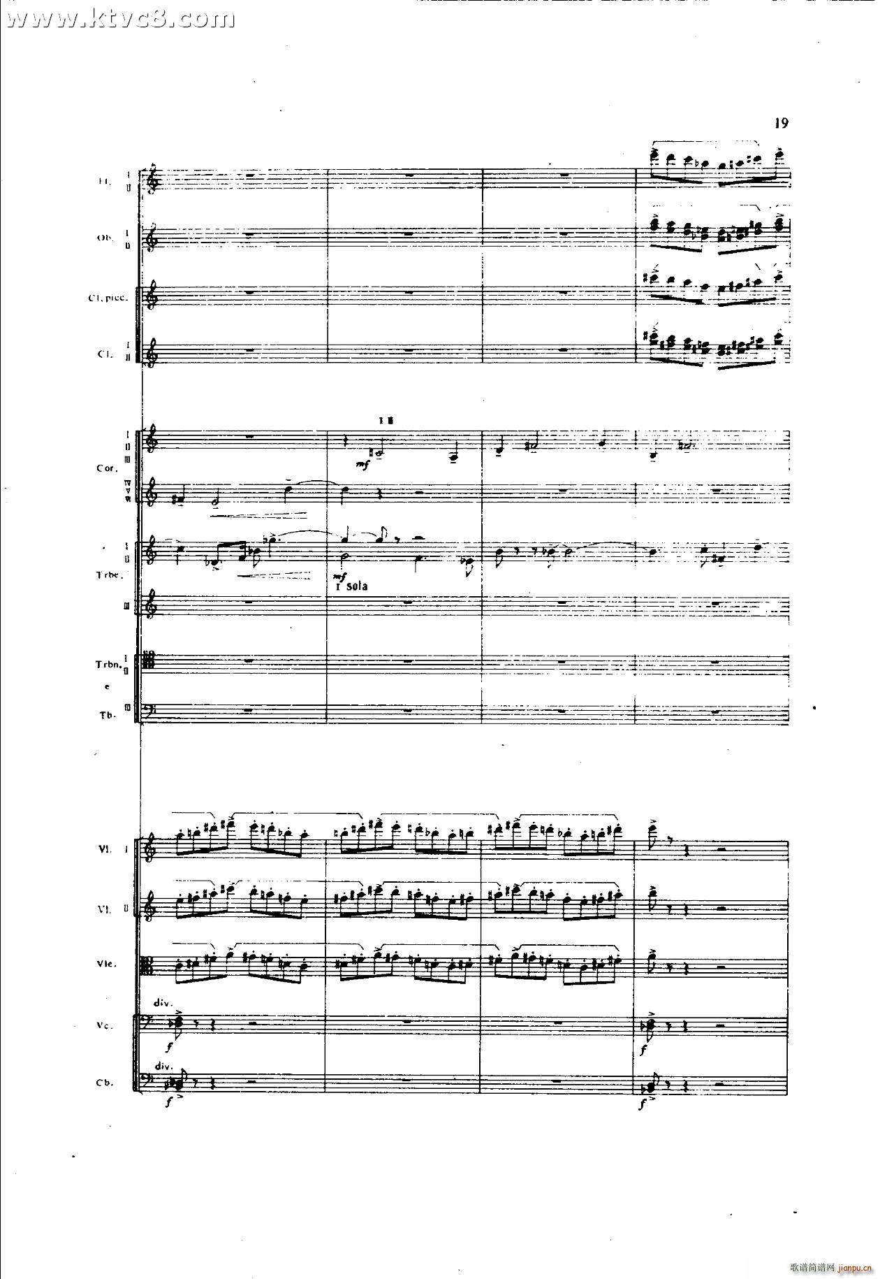 ���`�� ��һ�����֮һ ���岿��(���V)19