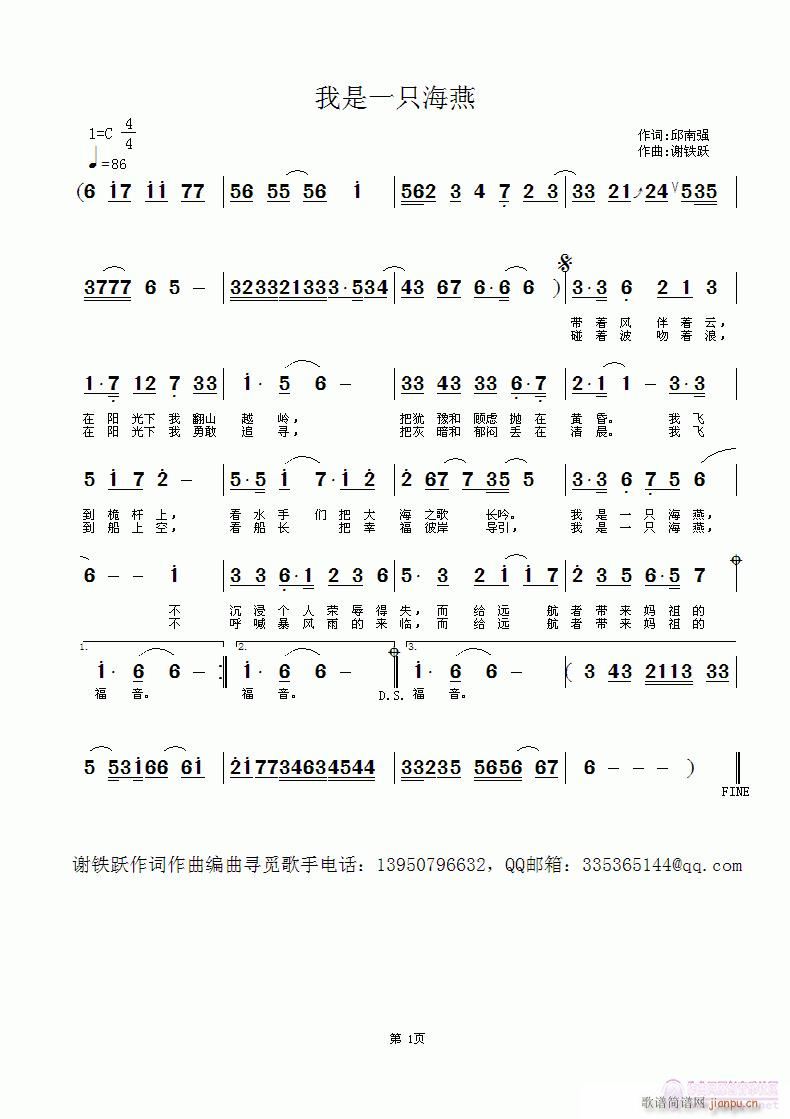 ����һֻ����(���ָ��V)1