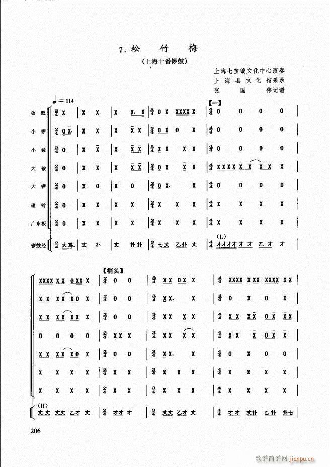 ��������(l�� )����̳�181 240(ʮ�ּ�����)26