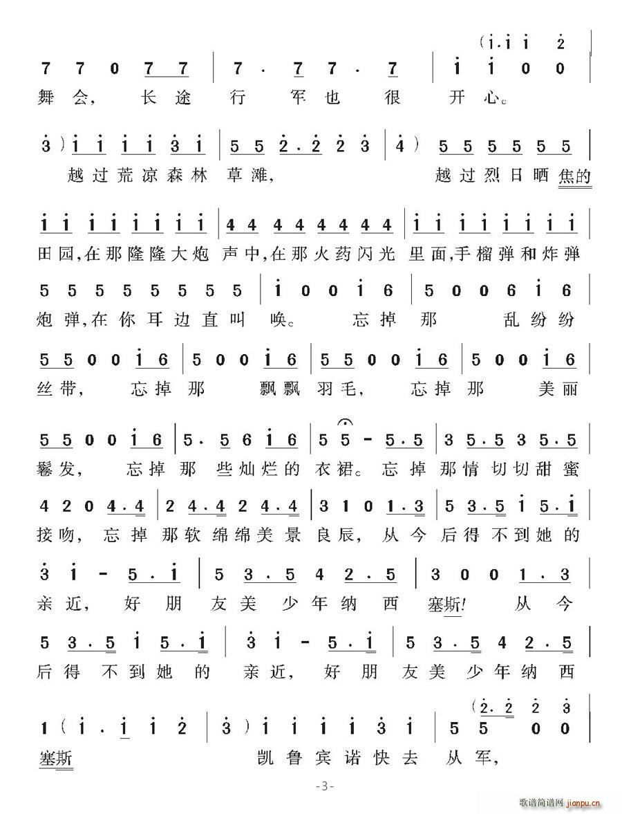 [��]�M���_��ԁ�@�{(ʮ�ּ�����)3