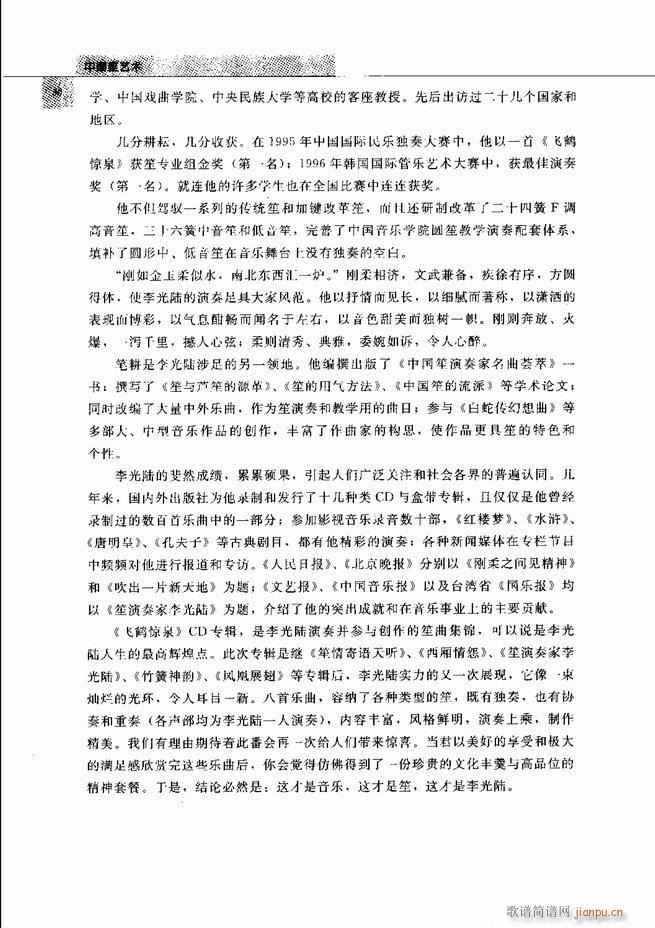 �Ї���ˇ�g(sh��) Ŀ�1 60(���V)65