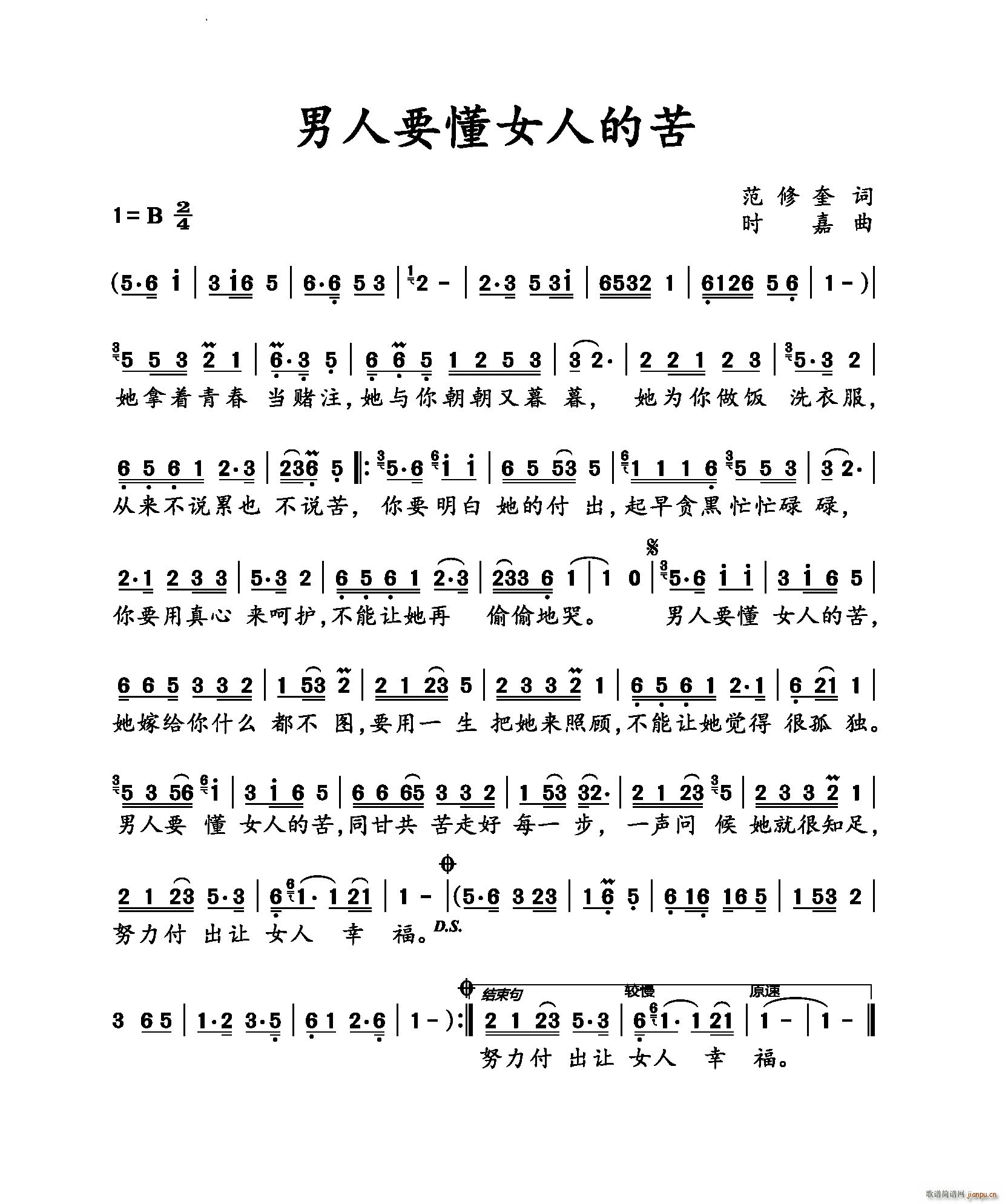 ����Ҫ��Ů�˵Ŀ�(���ָ��V)3