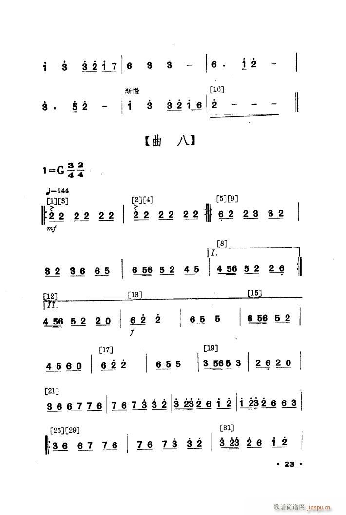 ��M(m��n)���� �赸����(l�� )(���ָ��V)12