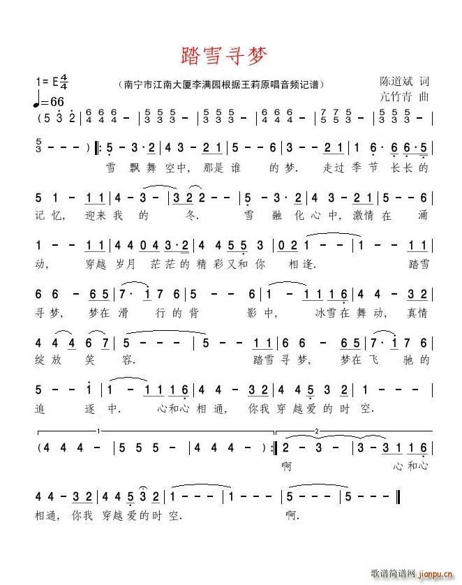 ̤ѩ����(m��ng)����(���ָ��V)1