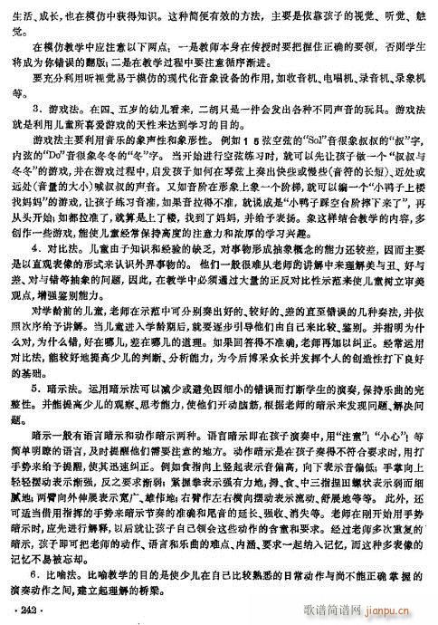 ���ꃺͯ�����̳�224-246(�����V)19