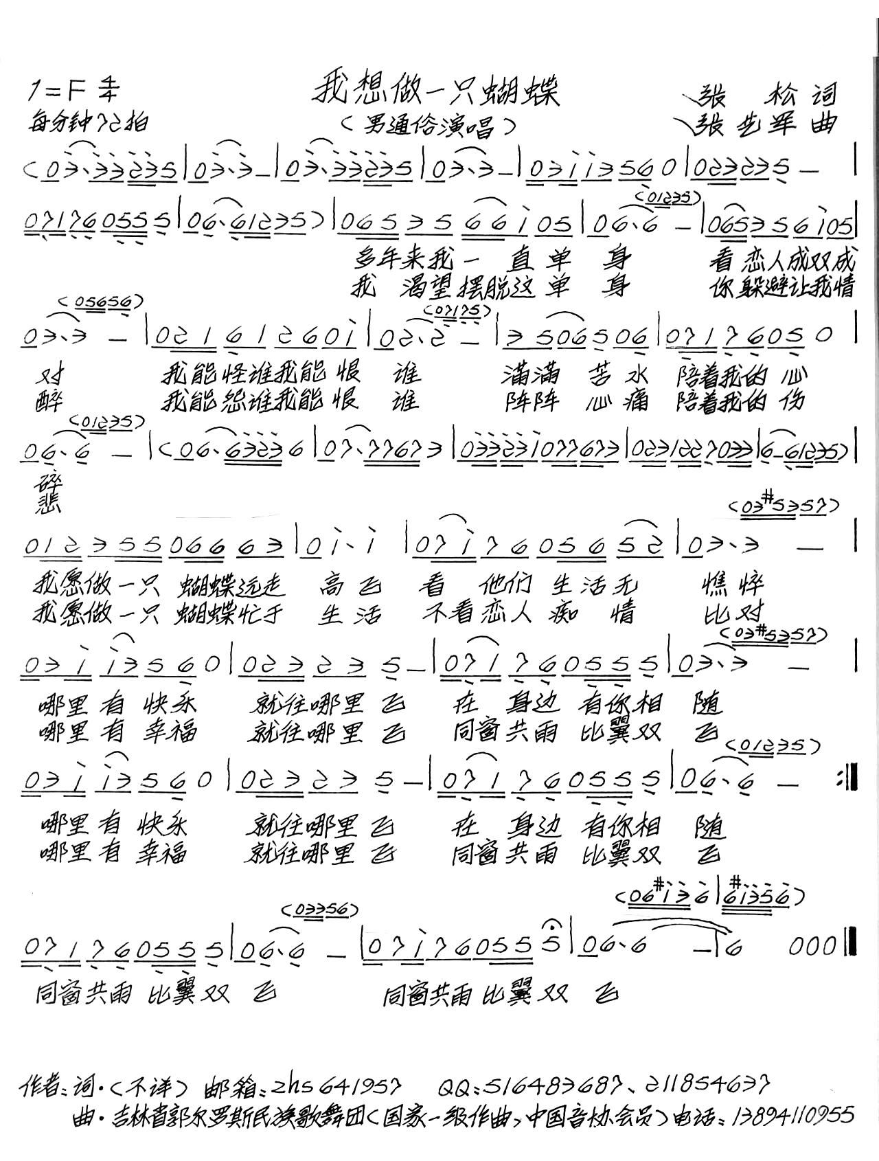 ������һֻ����(���ָ��V)1