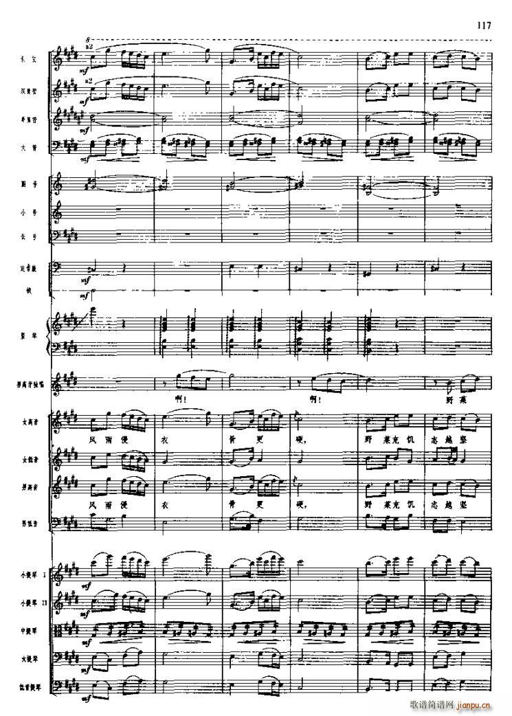 �L(ch��ng)���M�������^(gu��)ѩɽ�ݵ�(ʮ�ּ�����)20