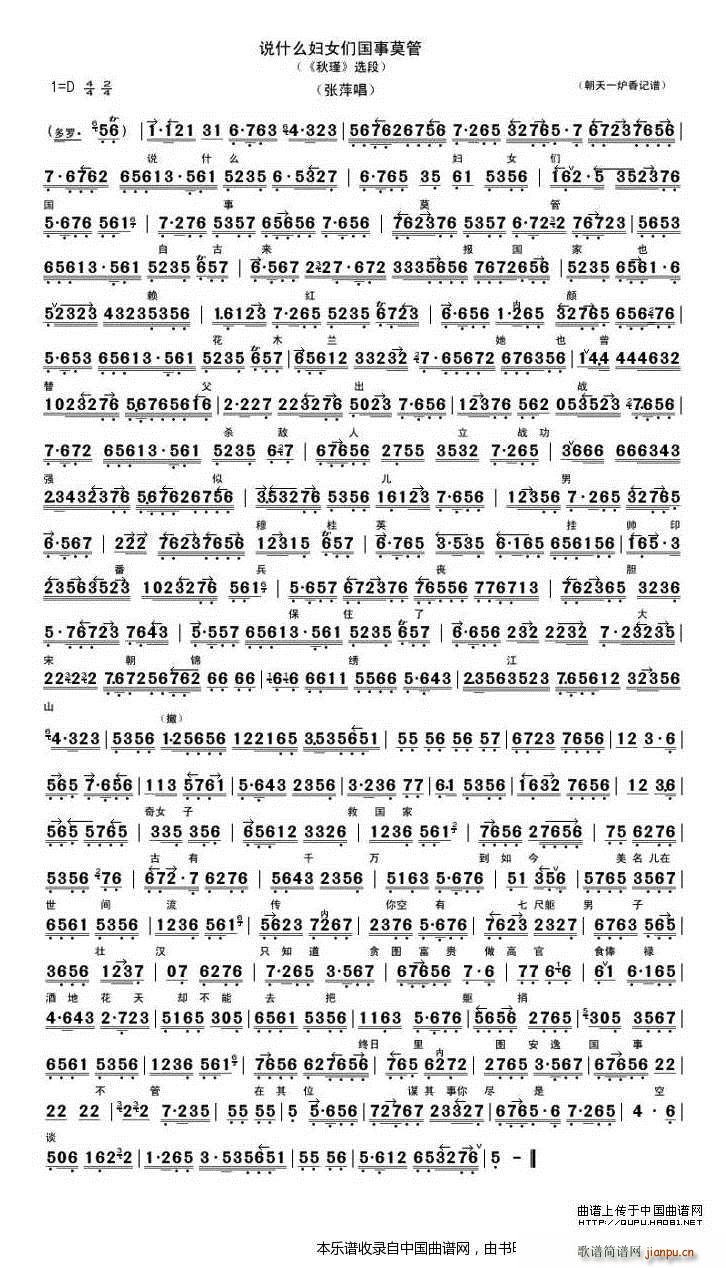 �f(shu��)ʲô�DŮ������Ī�� ��� �x�� ���V �������V(�������V)1