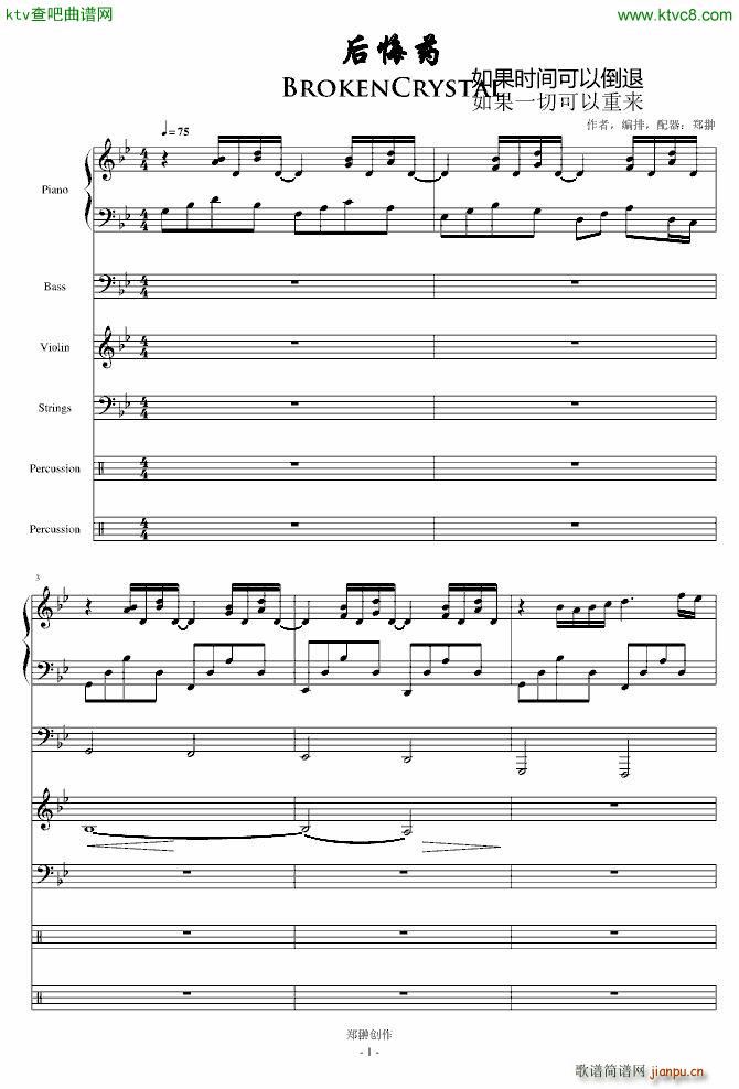 ���ˎBroken Crystal(����V)1