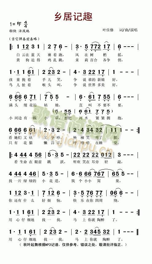 �l��ӛȤ(���ָ��V)1