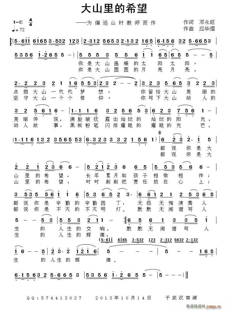 ��ɽ���ϣ�� ��ƫ�hɽ��̎�����(ʮ�ּ�����)1