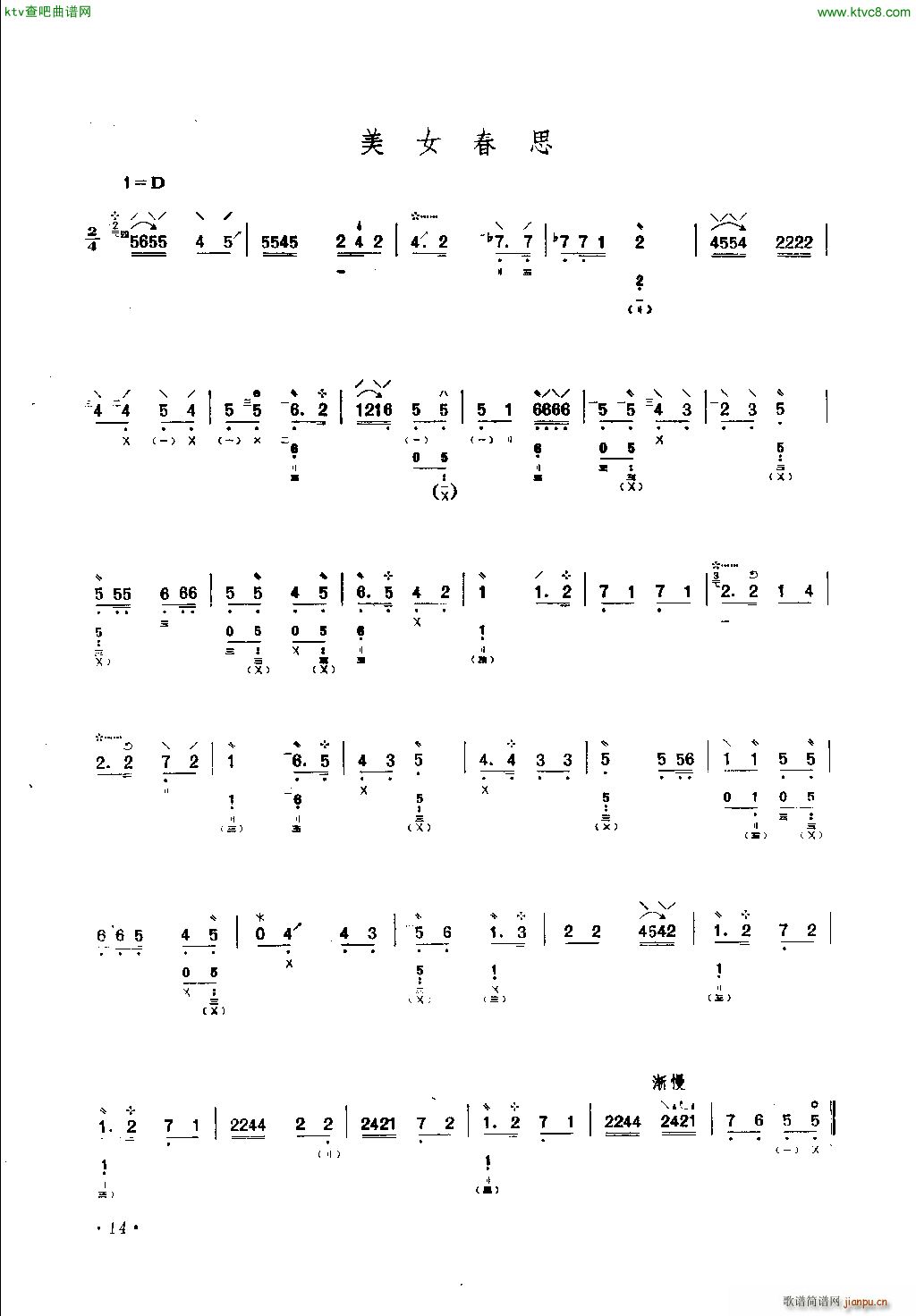 ��Ů��˼(���ָ��V)1