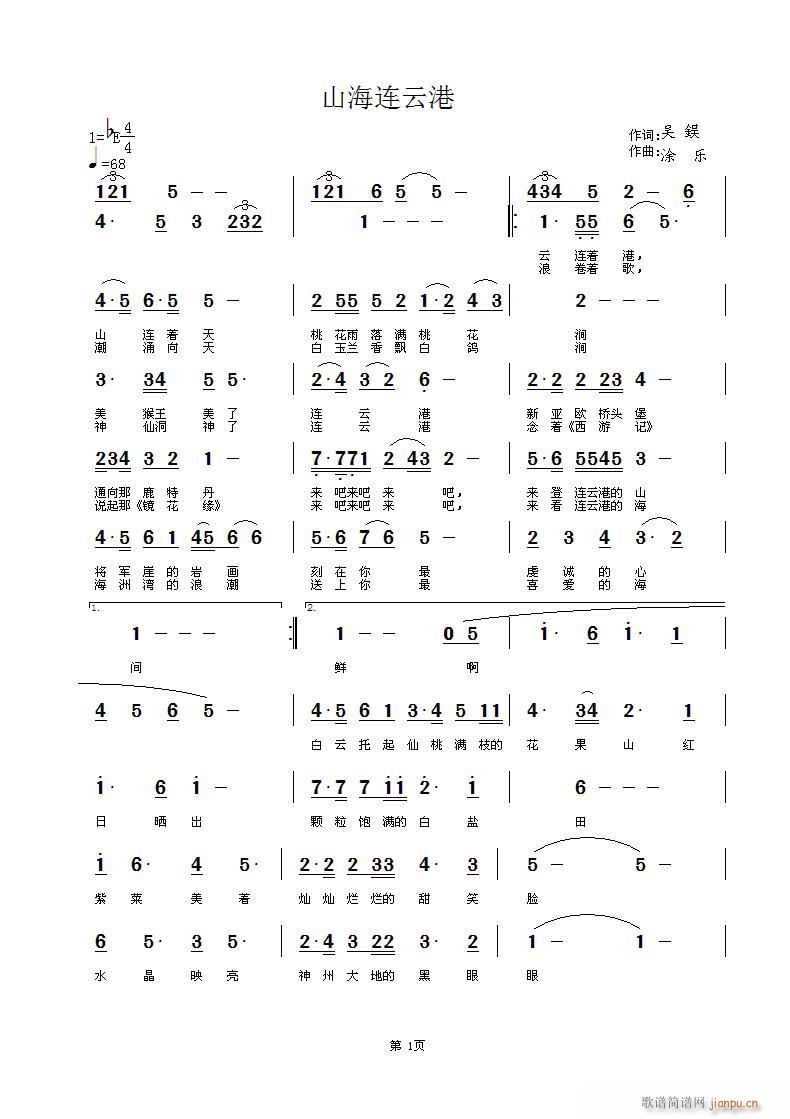 ɽ���B�Ƹ�(���ָ��V)1