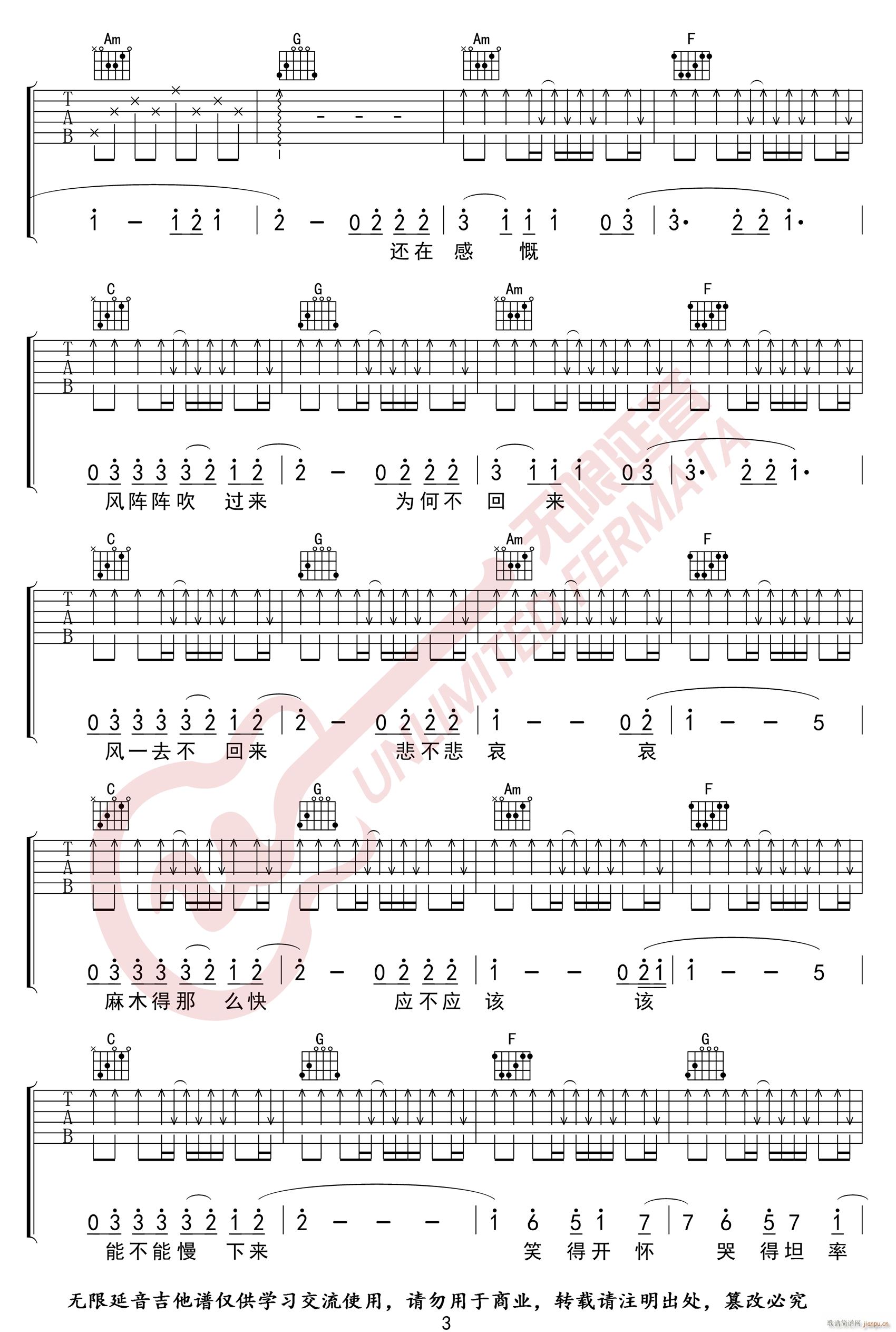 ������ĉm�� C�{��(ji��n)�ΰ�(�����V)3