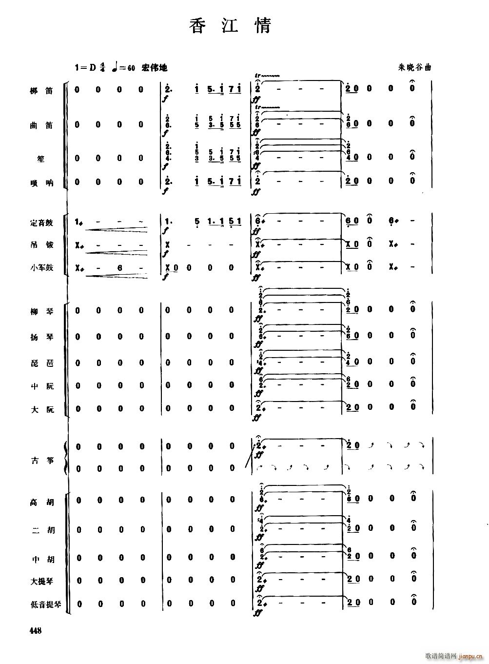 �㽭�� ��(l�� )����(���V)1