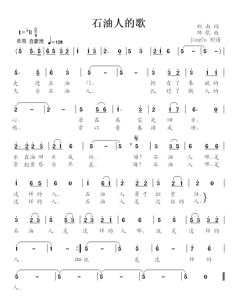 ʯ���˵ĸ�(���ָ��V)1