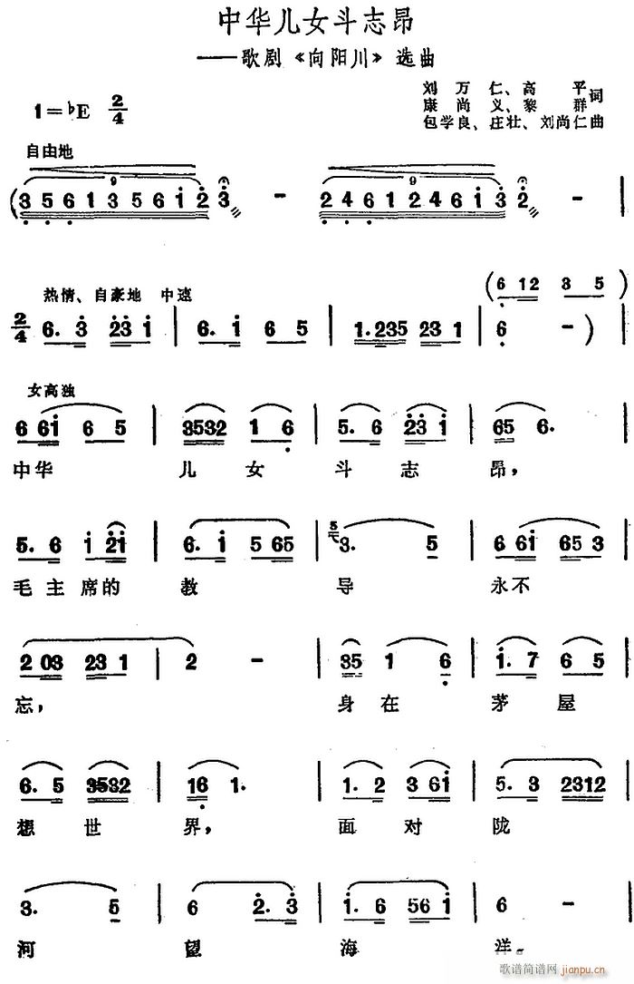 ���A��Ů��־�� �脡 ���(y��ng)�� �x�� ������(ʮ�ּ�����)1