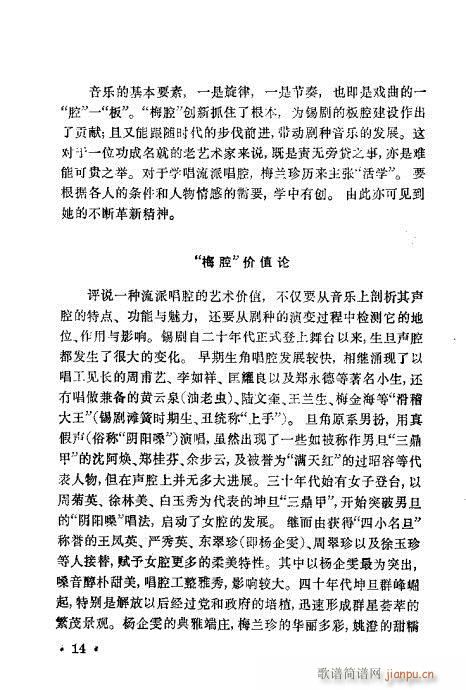 ÷�m�䳪ǻ��?Ŀ�1-20(ʮ�ּ�����)23