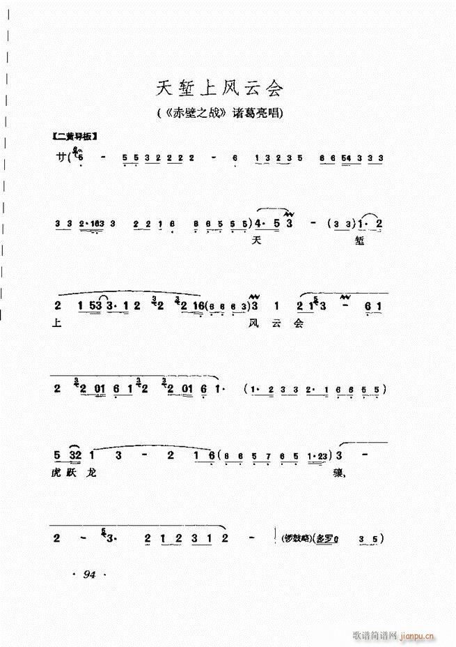 �R�B����ǻ�x�� 61 120(�������V)34