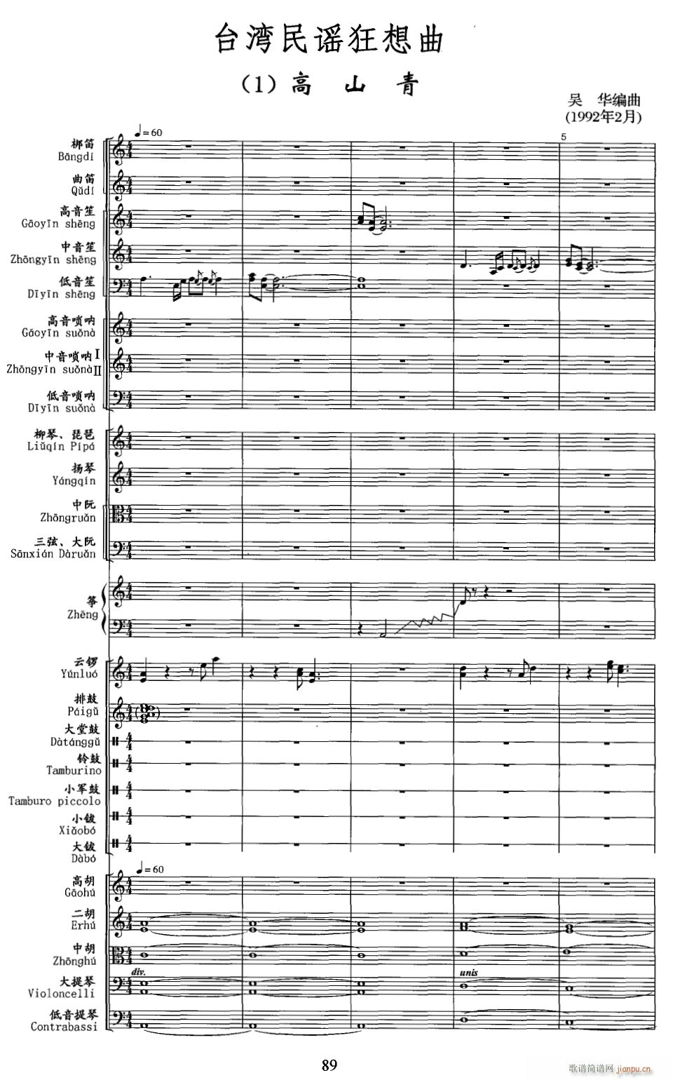 ��ɽ�� ��(xi��n) 1(���V)1