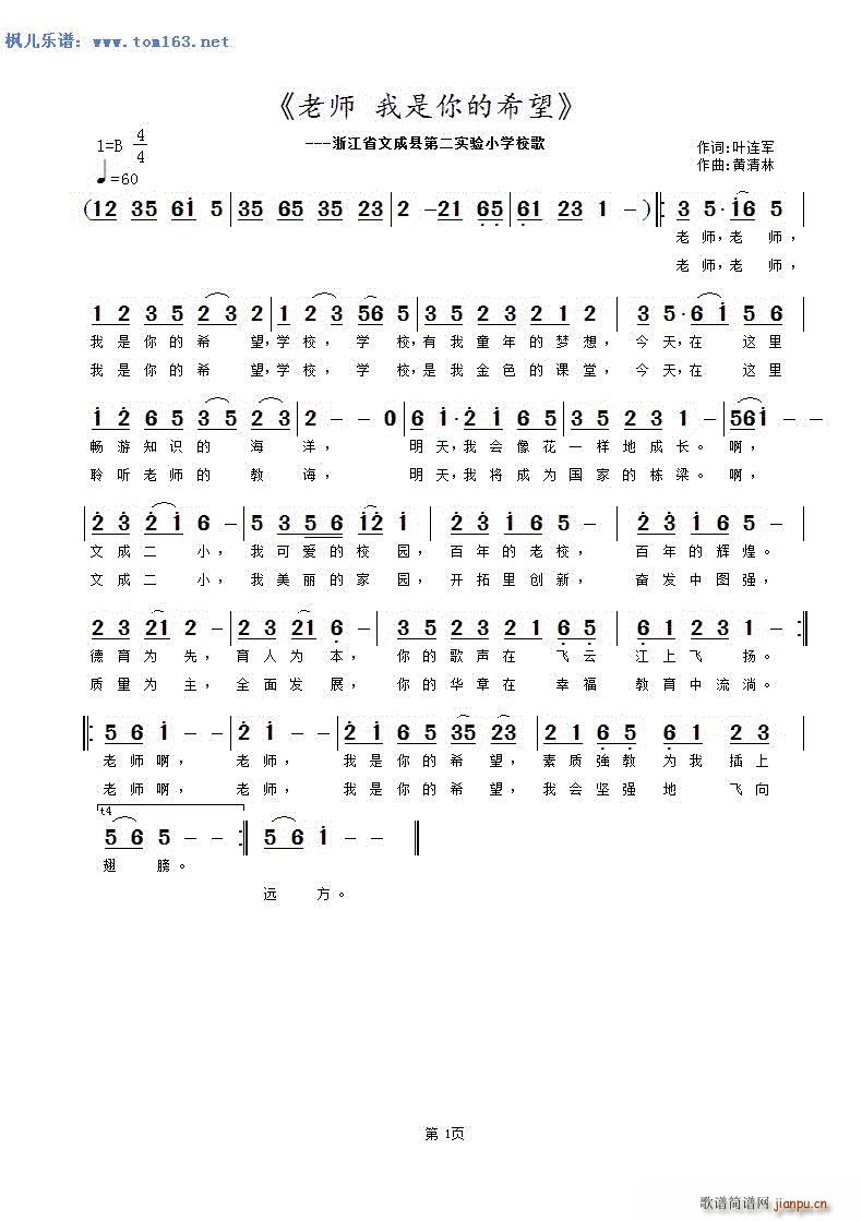 �ώ� �������ϣ�� �㽭ʡ�ĳɿh�ڶ���(sh��)�С�W(xu��)У��(ʮ�ּ�����)1