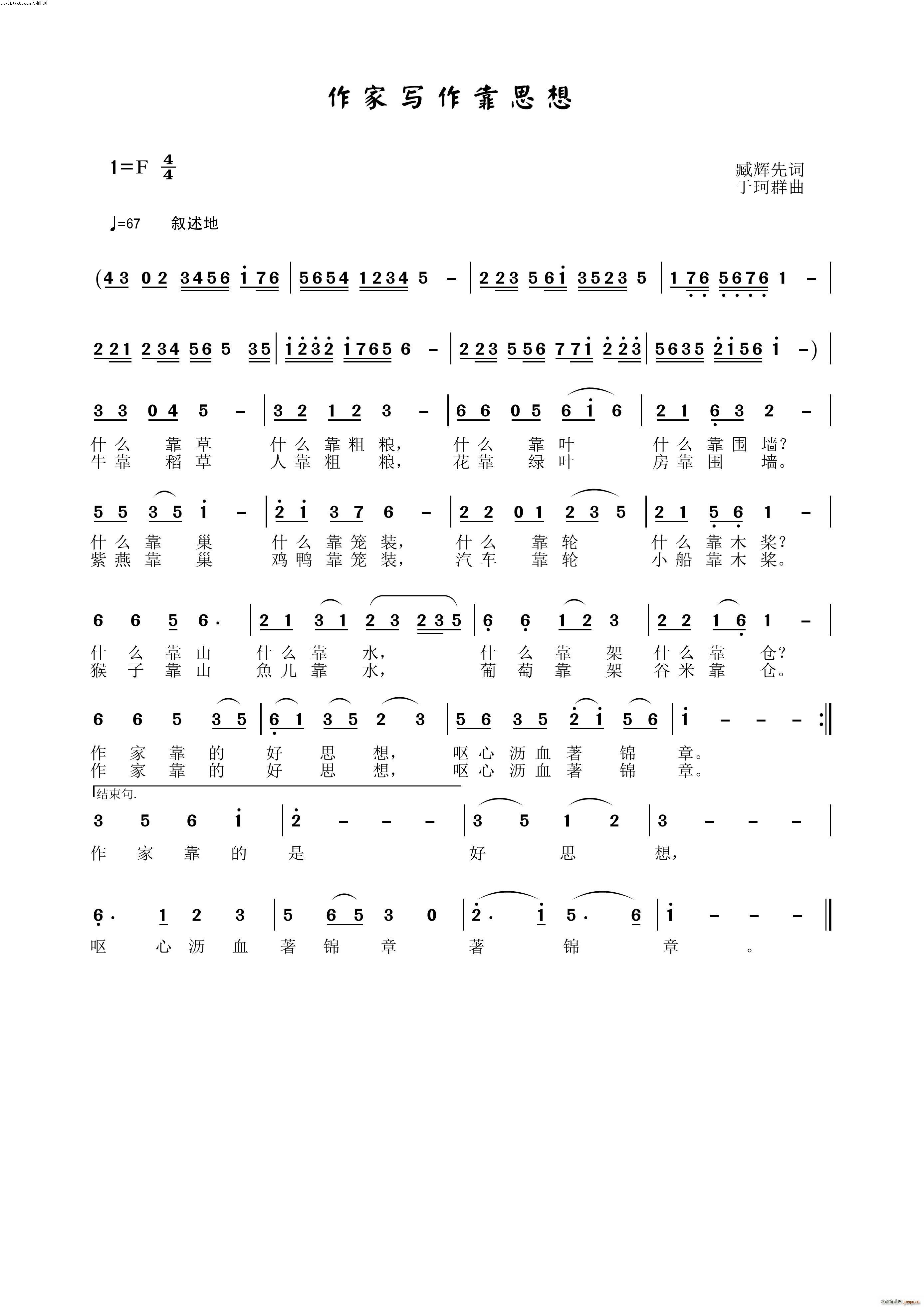 ���Ҍ�(xi��)����˼��(���ָ��V)1