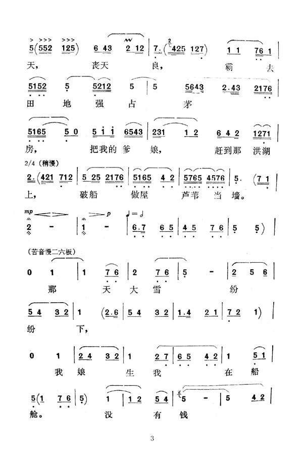 ��ǻ��������l꠿����ڿ�����ý�ţ�(ʮ�ּ�����)3