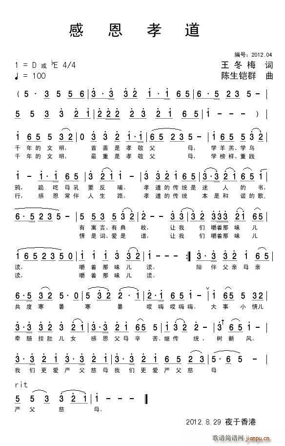 �ж�Т��(���ָ��V)1