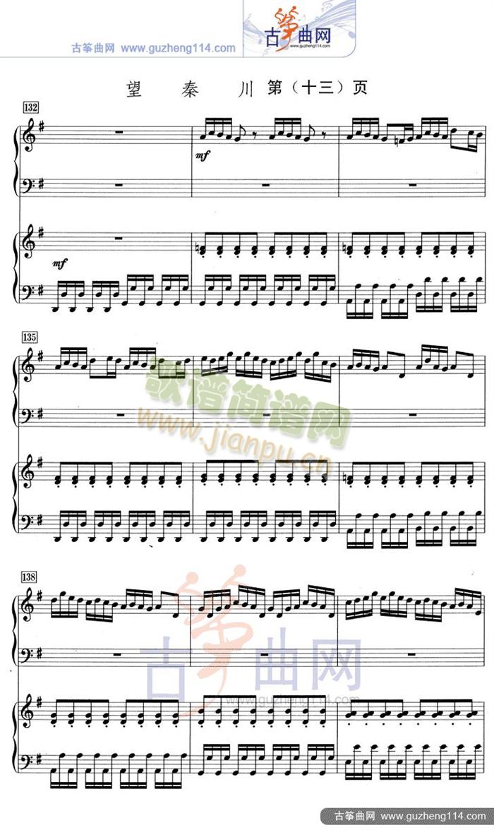 ���ش�(�Ź~�P���V)13