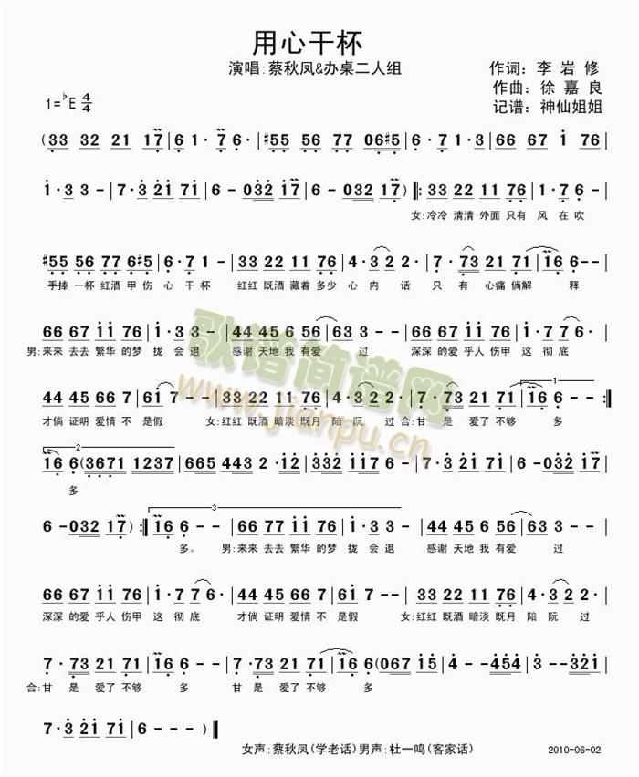 ���ĸɱ�(���ָ��V)1