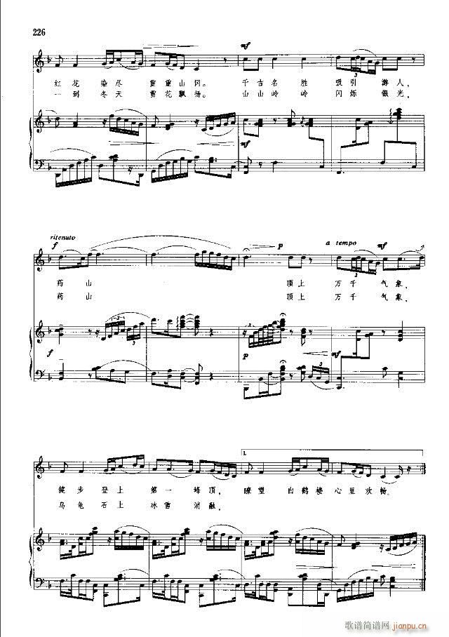 �Ї����g�����x ��209-238��(xi��n)�V��(ʮ�ּ�����)18