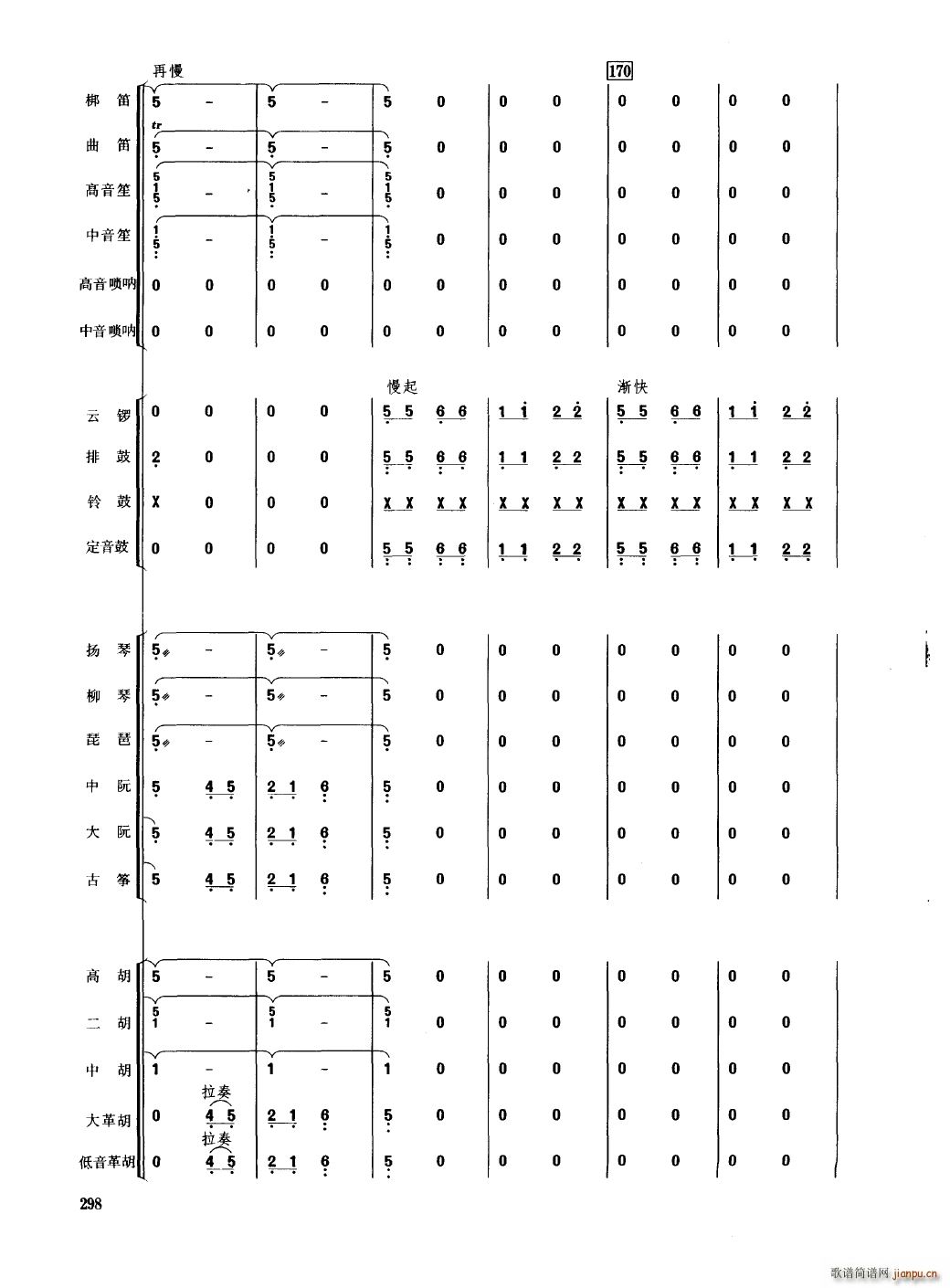 �Ї���������(l�� )�������� 301 350(���V)1