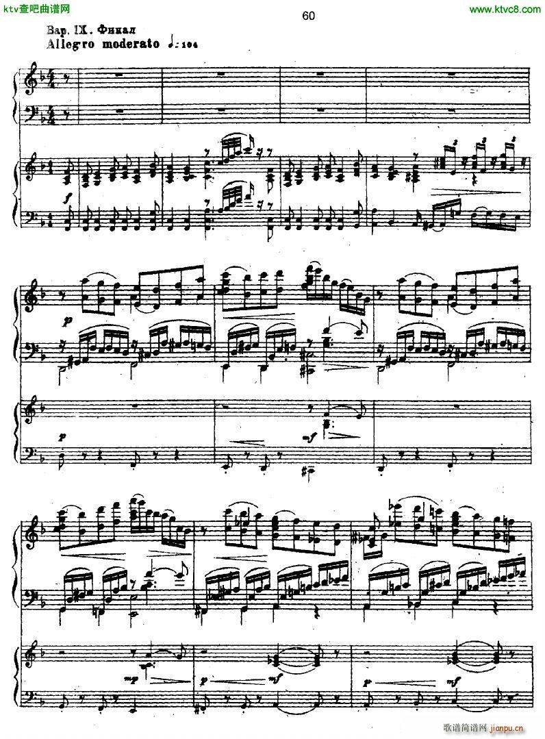 Glazunov Piano Concerto No 1 ��(����V)9