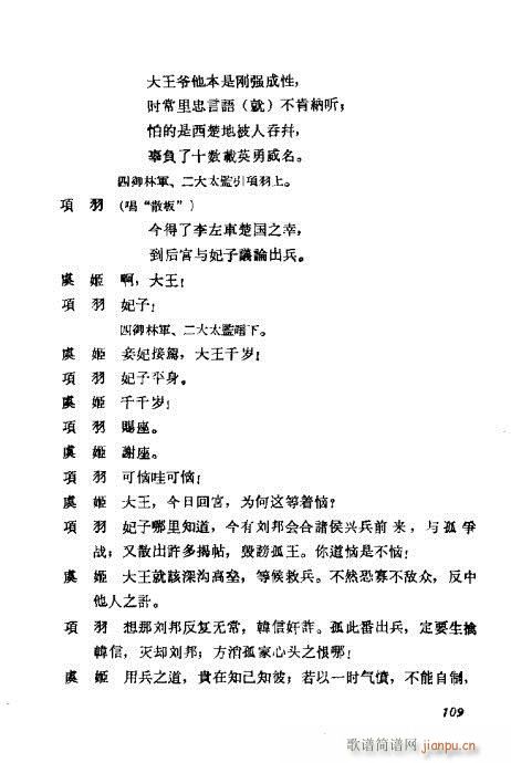 ÷�m���ݳ������x101-120(�������V)9