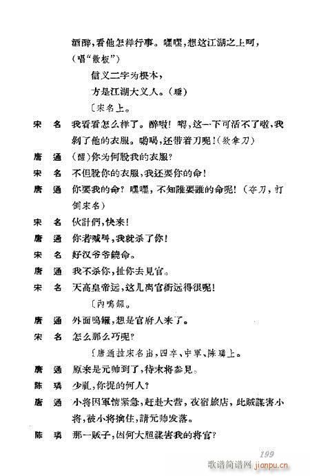 �����������ݳ������x181-220(�������V)19