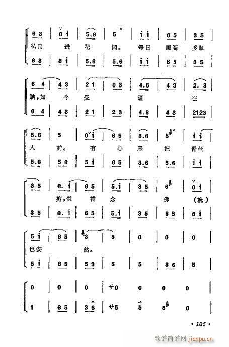 ÷�m����ǻ�x��101-120(�������V)5