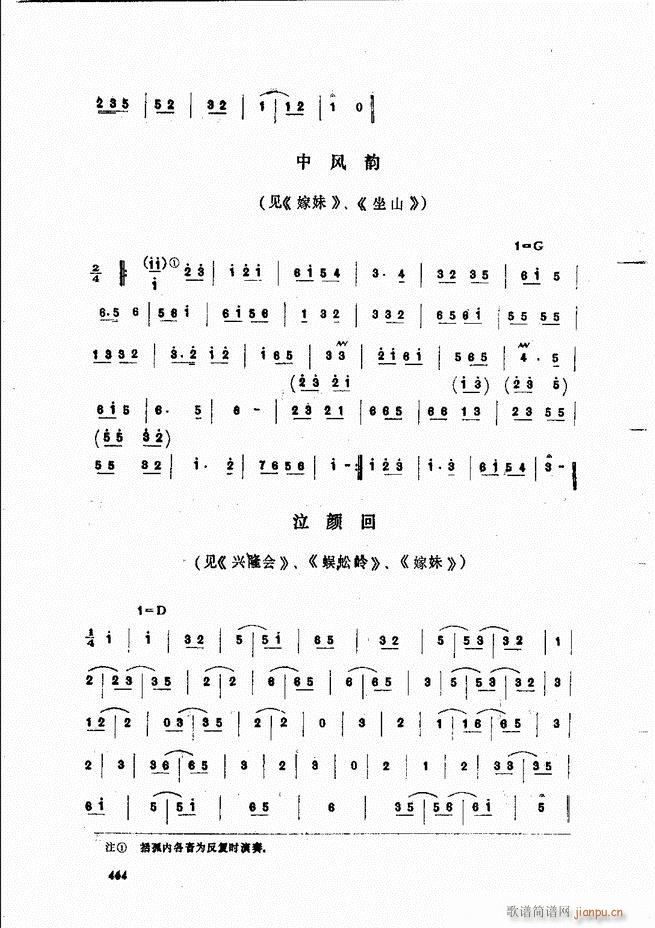 ����ɽ�� 421 468(ʮ�ּ�����)44