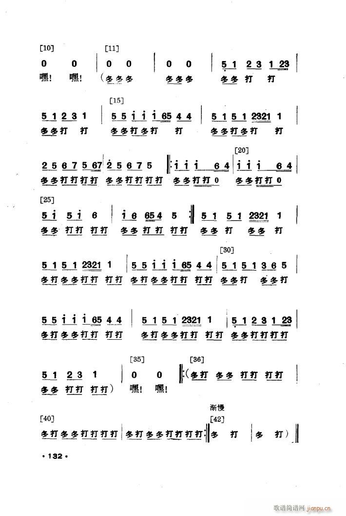 ��ɽ�wȪ �赸����(l�� )(���ָ��V)13