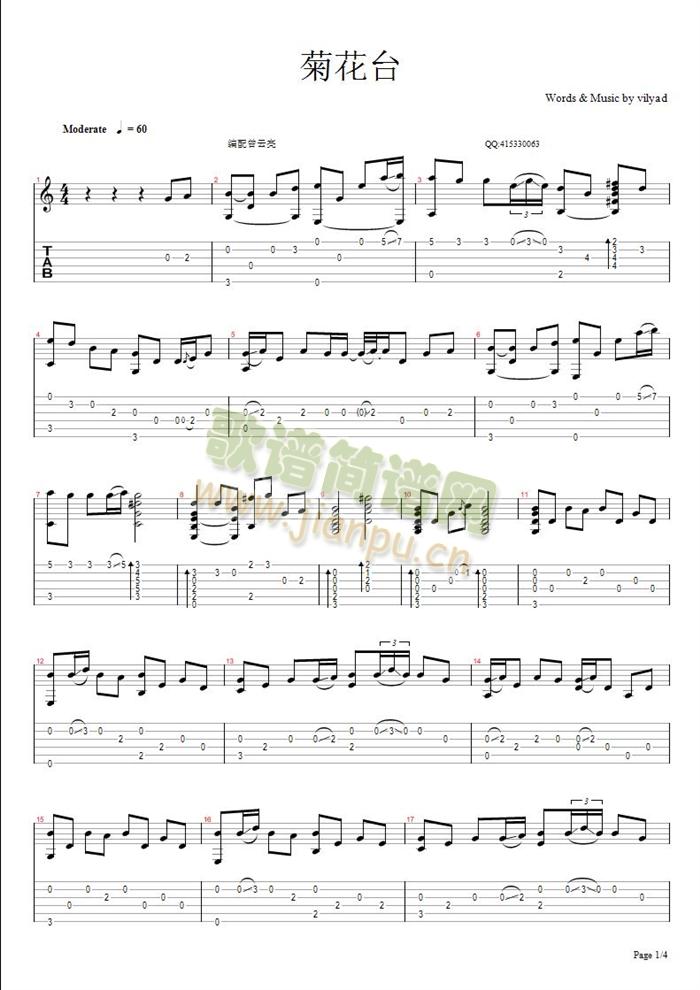 �ջ��_�����(�����V)1