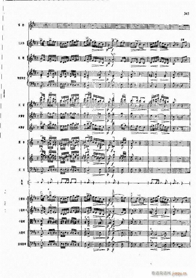 �����F������ ���� 301 360(�������V)41