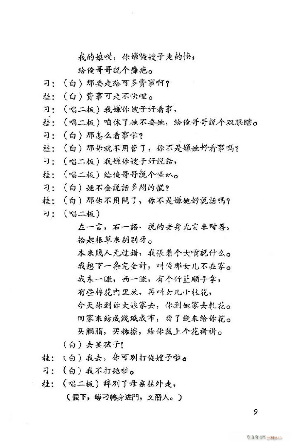 С���t �΄�ȫ�� 00 50(ʮ�ּ�����)10