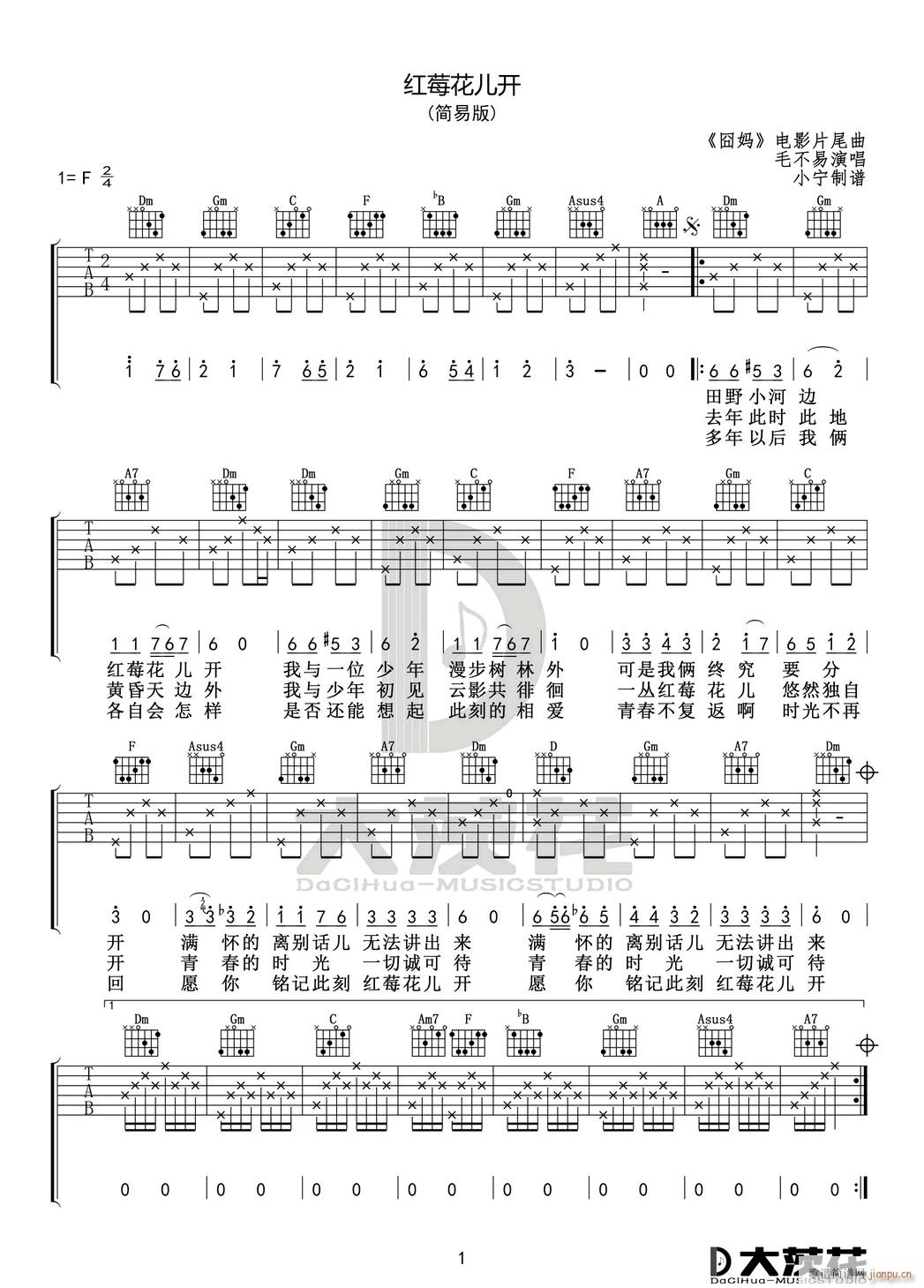 �tݮ�����_(k��i) F�{ָ����(ji��n)�װ�(�����V)1