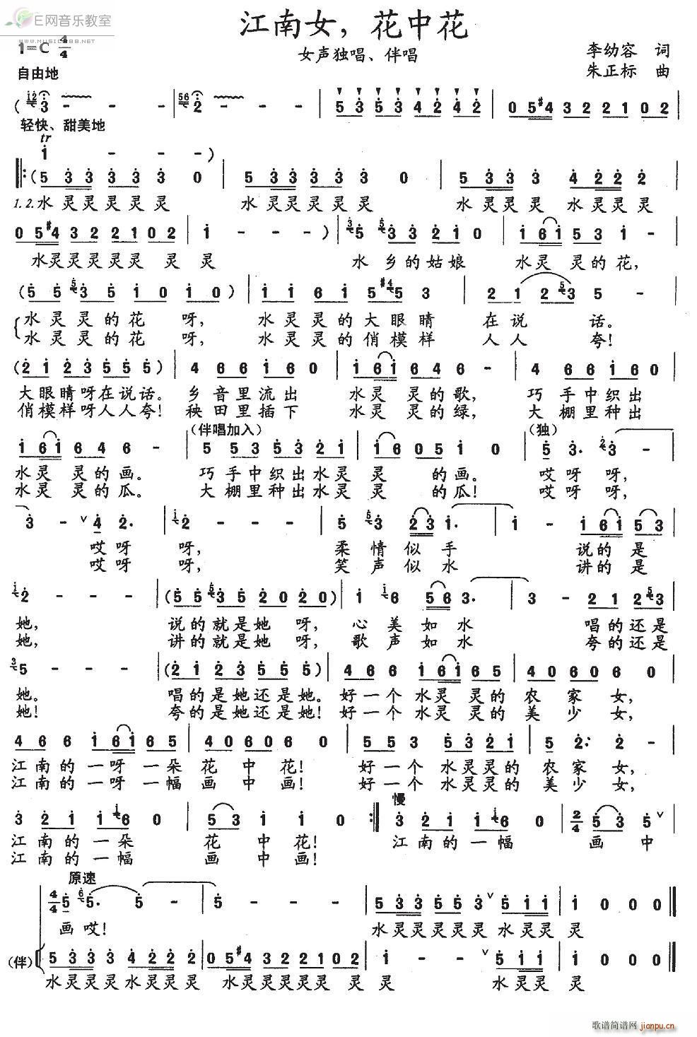 ����Ů ���л� Ů����(ʮ�ּ�����)1