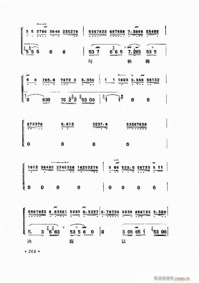 �����ﳪǻ�x�� ��ӆ�� 241 284(�������V)24