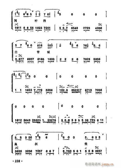 ÷�m����ǻ�x��221-240(�������V)8